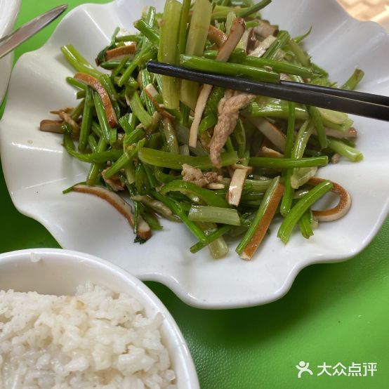 师范饭店