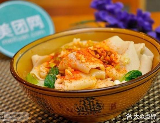 面食家天下(步步高生活广场店)