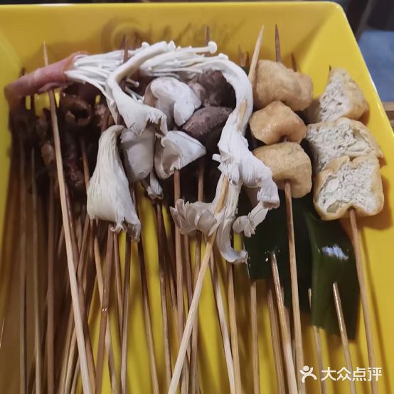八蜀九倒拐串串香(大智路店)