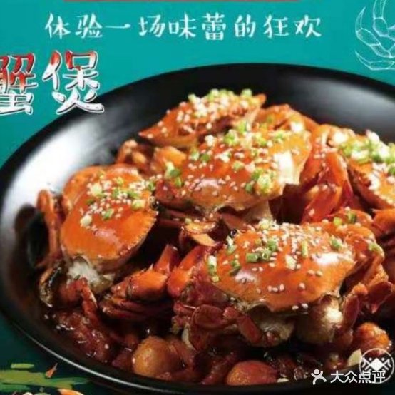 睦记邂逅煲(古城店)
