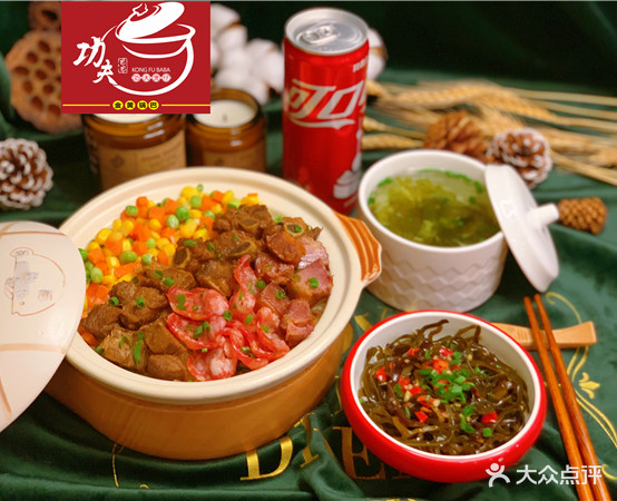 功夫一人食堡仔饭(龙华小区店)