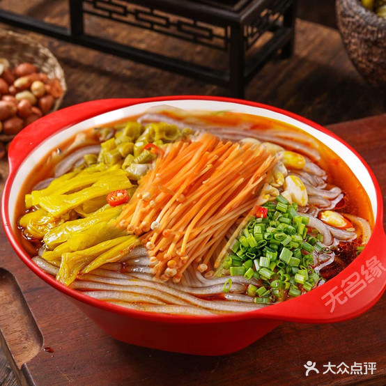无名媛米粉(金桥城店)
