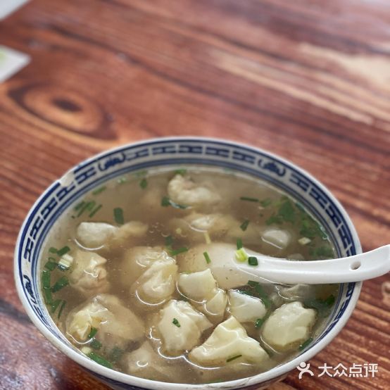 三九混沌面条