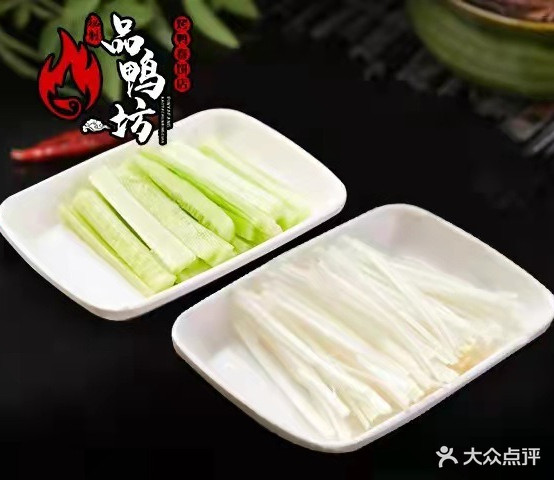 品鸭坊烤鸭春饼店