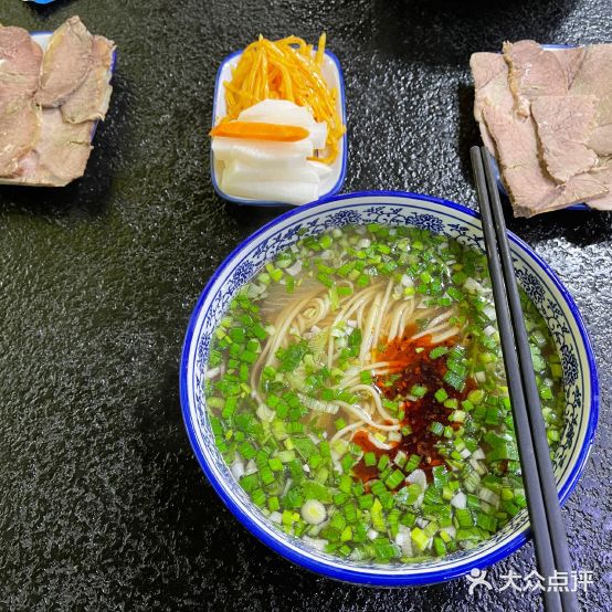 马有希牛肉面(临洮店)