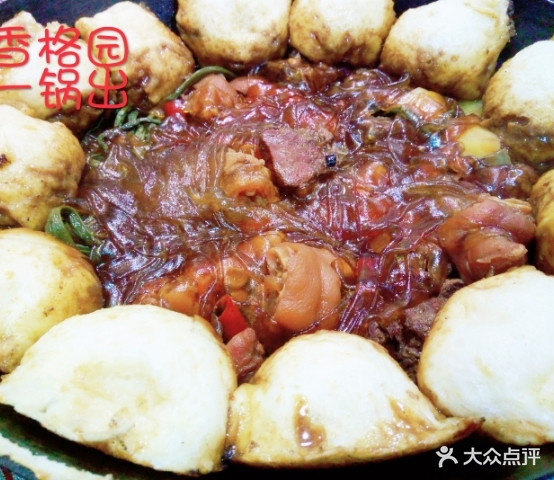 香格园一锅出(学府北街店)