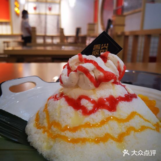舌尖派对(宝龙广场店)