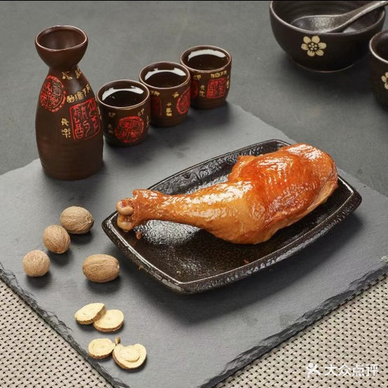 宋大熟食香(凌云店)