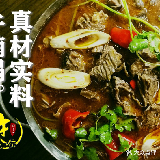 划得来牛全馆(梅苑路店)