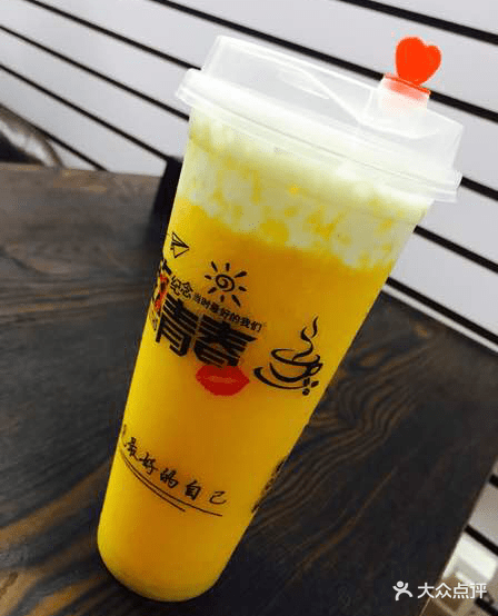 艺果茶奶茶店