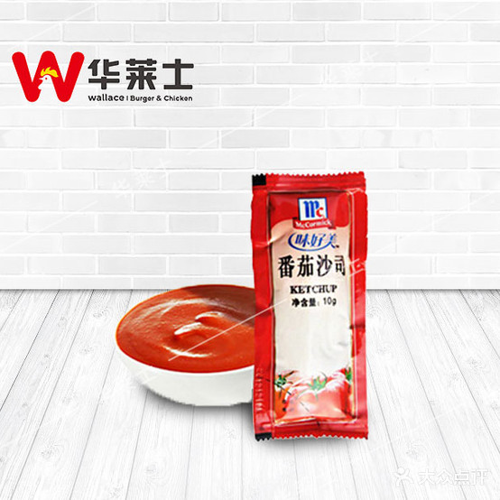 华莱士·全鸡汉堡(中兴店)