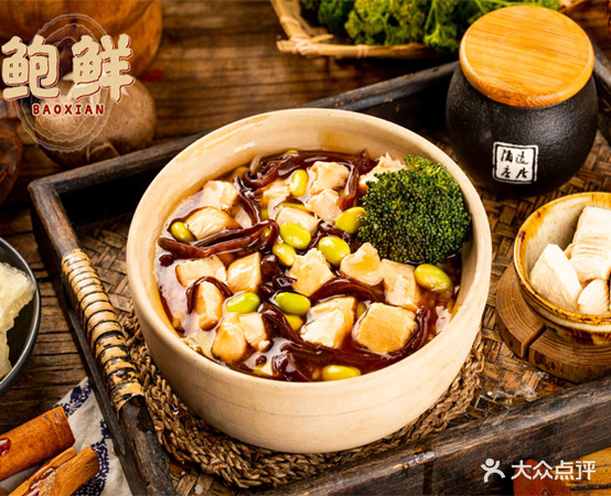 鲍喜。鲍鱼饭·炖品(兰州西固店)