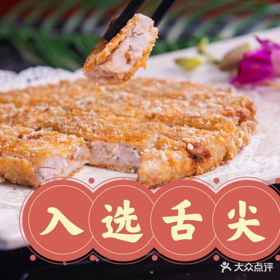 鱼跃入盆·收工芋泥(厦门总店)