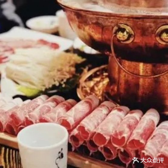 老北京铜火锅涮肉·羊蝎子火锅城