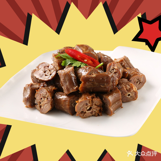 巴蜀丫头王(瑞安家园店)