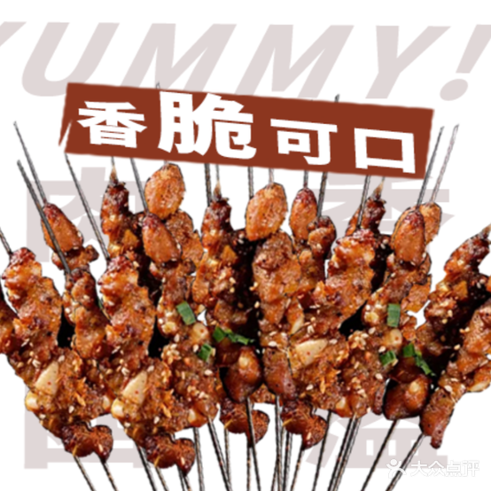 味子夫机柳(临川一中店)