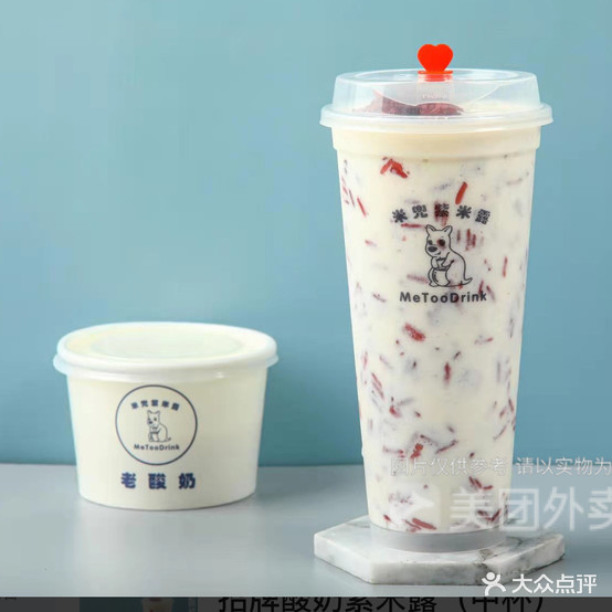 米兜姿米露(佳园店)