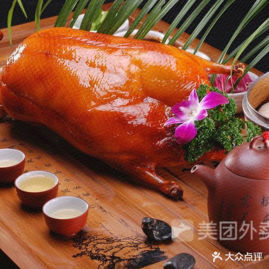 悦色烤鸭店