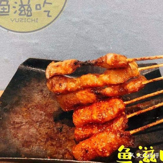 鱼滋吃小黄鱼