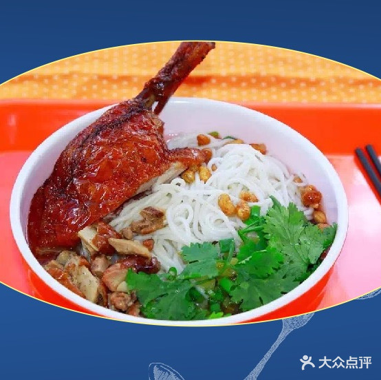 小老赵生榨米粉(中华街店)