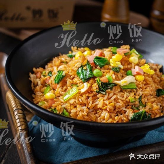 helleo炒饭拾光里