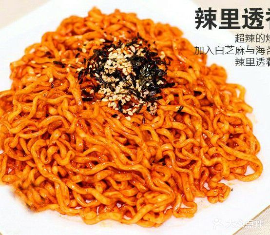 杜式扯面(金泰润园店)