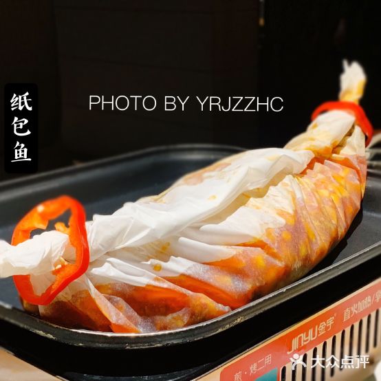 小辣椒(张杨路店)