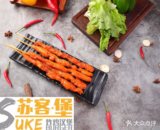 苏克(会昌店)