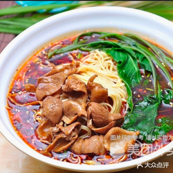老彭牛肉粉
