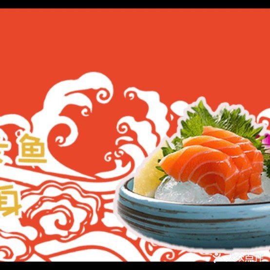禾之鲜回转寿(万达广场东丽店)