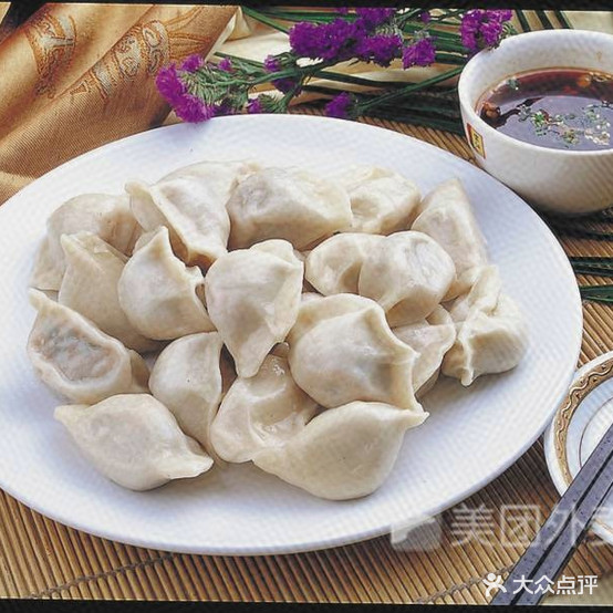 珍闷饺子馆(步行街店)