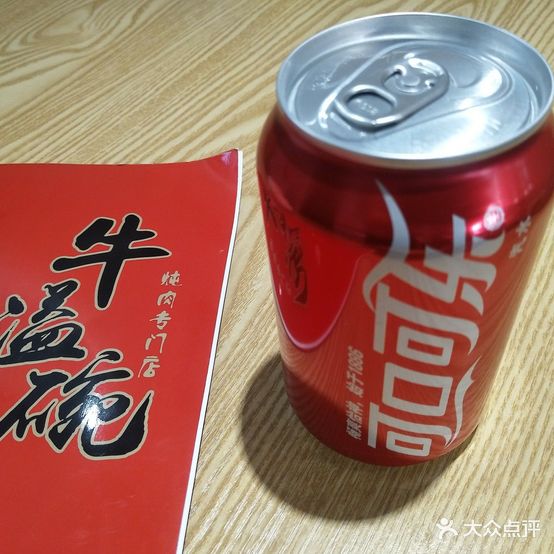 牛溢(时尚分店)