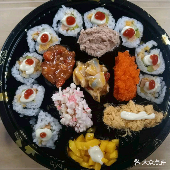 三谷寿司大