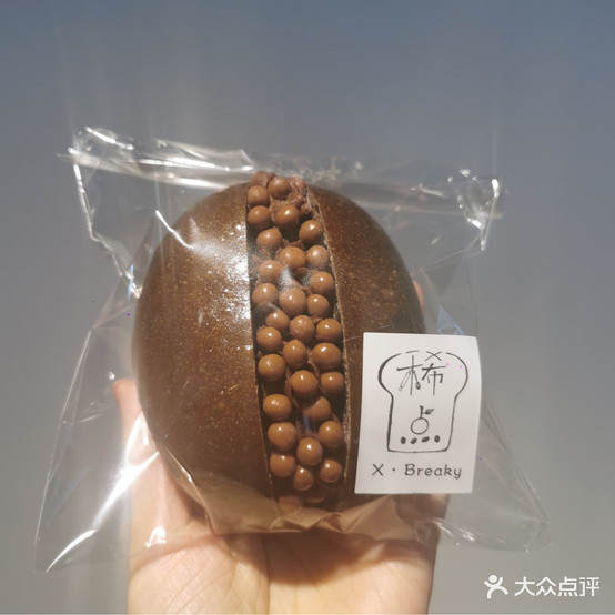 发诺滋面包(西夏墅店)