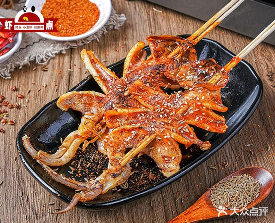 虾点(宁德周宁店)