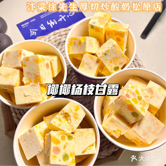 seeu鲜国料理