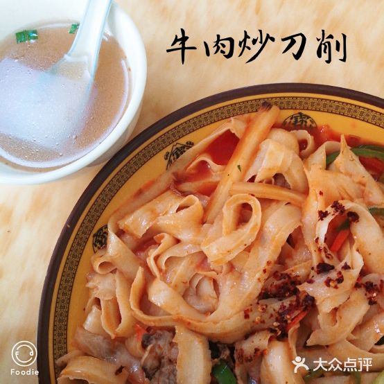 西北园·美式