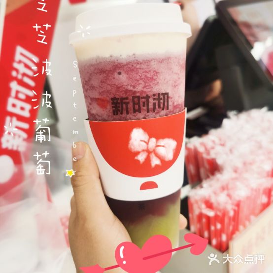 新时切(双浦路店)