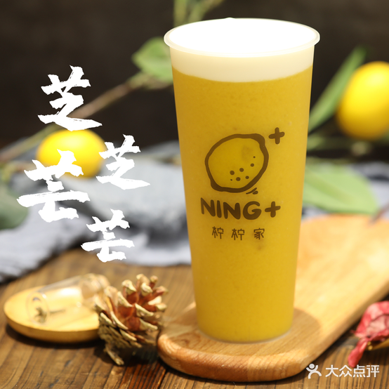 宁宁家(杉杉奥特莱斯店)