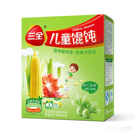 冰淇淋皮肤(恒大华府总店)