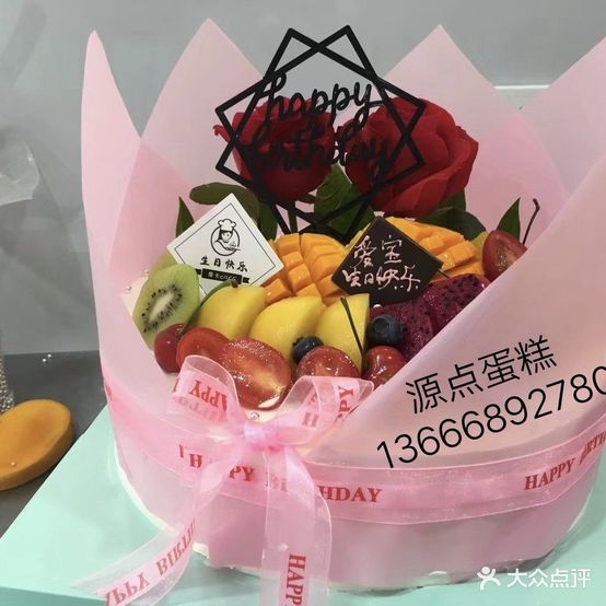 麦子新语(春暖路店)