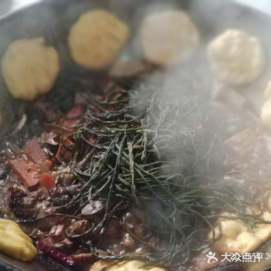 森泰田园士灶