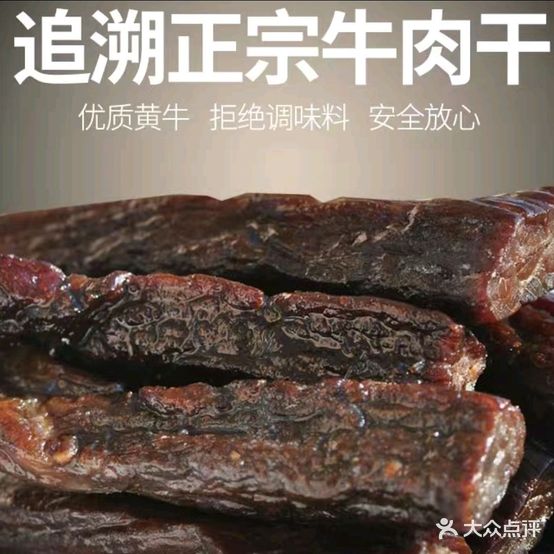 俄罗斯面包