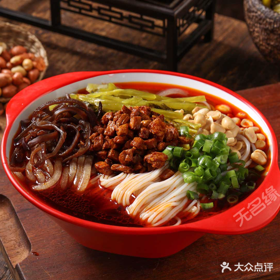 无名缘米粉(勒泰店)