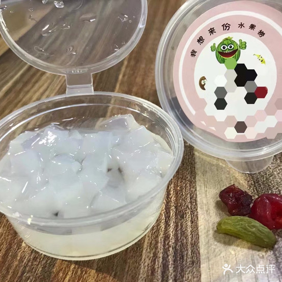 我想来份水果捞(雅园店)