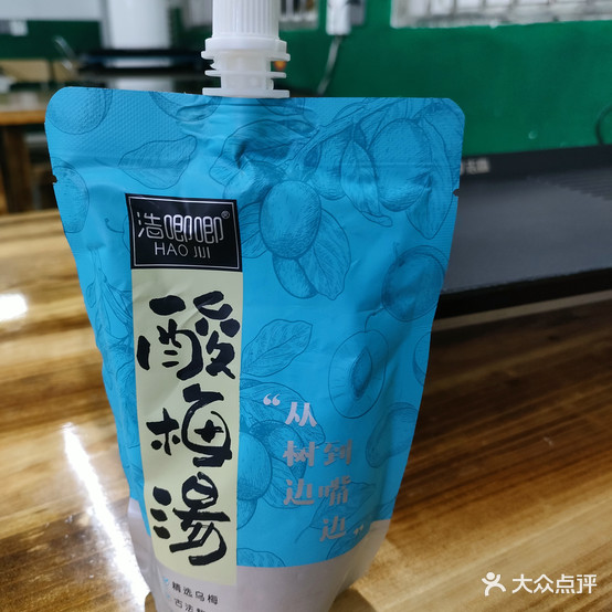 甩几杯铁板烧