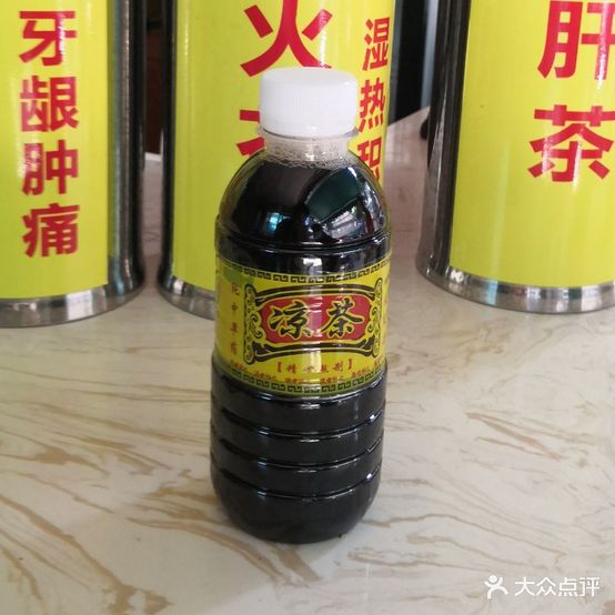 德福堂凉茶(友谊店)