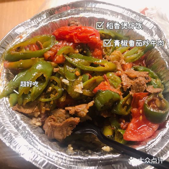 稻乡煲仔饭(瓦窑店)