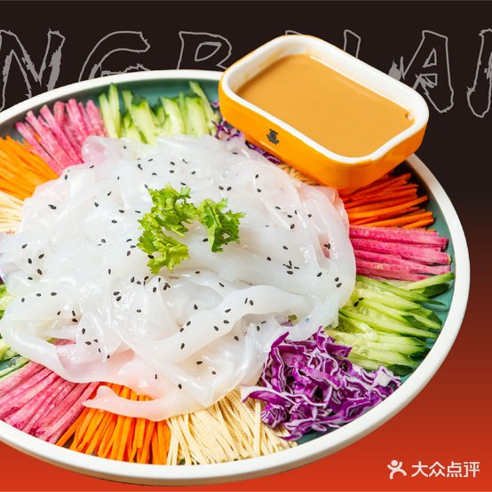 盯把来黑土地东北菜(世纪公园店)