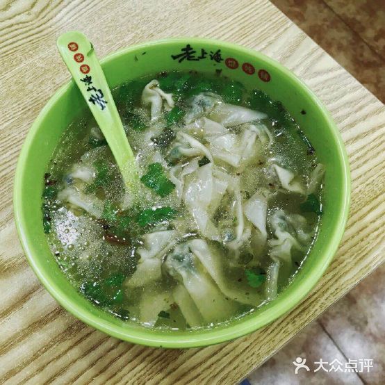 卢师傅老上海馄饨铺